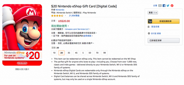 【Switch遊戲】香港/美國任天堂eShop Switch Game優惠 過百款遊戲限時減價最平低至1.6折