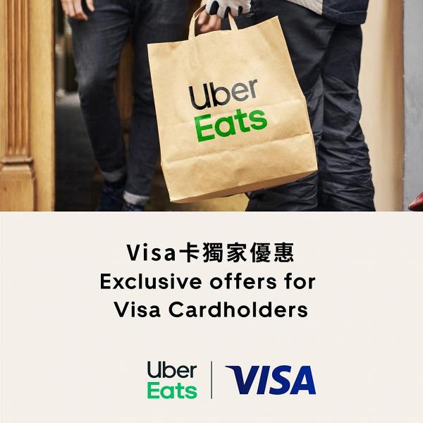 【外賣優惠2021】1月外賣優惠碼foodpanda/UberEats 信用卡優惠/新用戶優惠