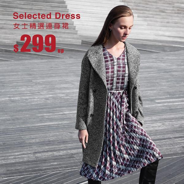 【減價優惠】G2000全場大清貨低至3折 西裝/大褸/套裝/連身裙$99起