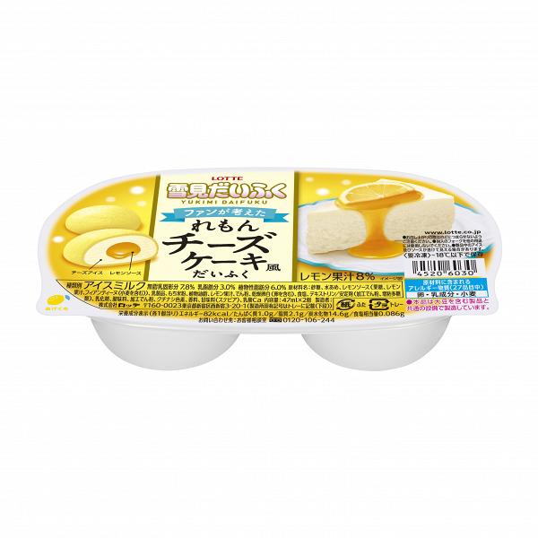 樂天雪見大福檸檬芝士蛋糕雪 米糍（$25）