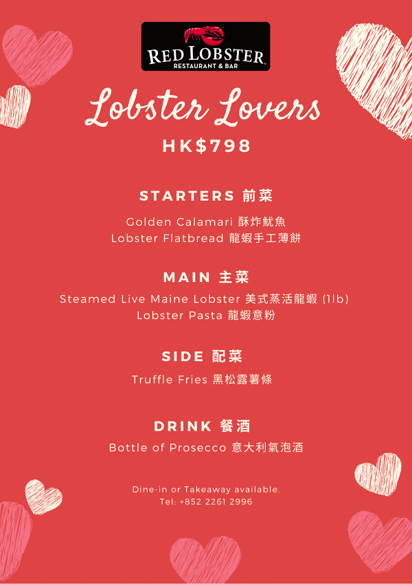 【情人節餐廳2021】Red Lobster推限定情人節套餐 任食車打芝士鬆餅！龍蝦手工薄餅/美式蒸龍蝦