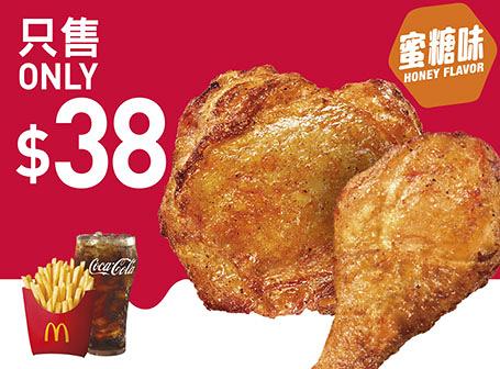 【1月優惠】10大餐廳飲食優惠半價起 麥當勞/Jollibee/KFC/長阪燒/聖安娜餅屋