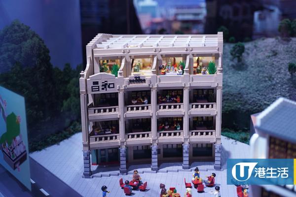 【尖沙咀好去處】香港首間3萬呎LEGO室內遊樂場開幕！10大主題園區/機動遊戲/咖啡屋