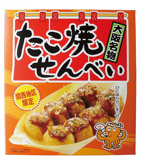 大阪章魚燒味米餅禮盒 (24塊裝) 【新登場】 原價: $78      特價: $65