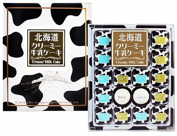 北海道牛乳蛋糕禮盒 (20個裝) 原價: $98    特價: $88