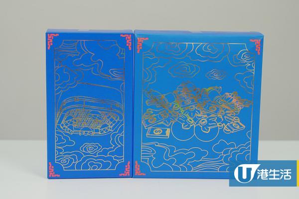 【新年2021】2大DIY賀年禮物推介 自製賀年積木全盒/大吉大利金桔樹音樂盒