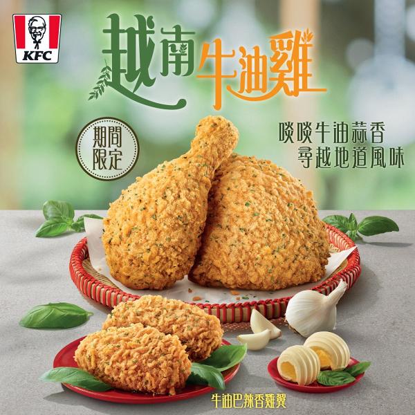 10大連鎖餐廳2月飲食優惠 牛角/譚仔三哥/牛大人/吉野家/KFC/Pizza Hut/元氣壽司