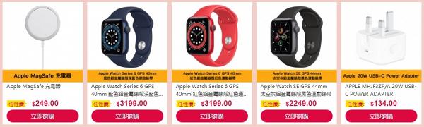 【減價優惠】情人節限定4大電器商優惠 Airpod Max/Apple Watch減價 手提電腦低至46折