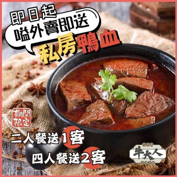 10大連鎖餐廳2月飲食優惠 牛角/譚仔三哥/牛大人/吉野家/KFC/Pizza Hut/元氣壽司