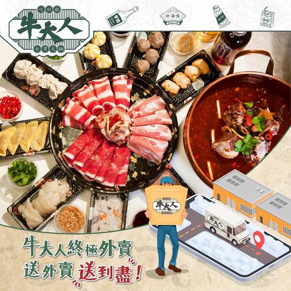 10大連鎖餐廳2月飲食優惠 牛角/譚仔三哥/牛大人/吉野家/KFC/Pizza Hut/元氣壽司