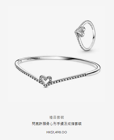 【情人節禮物2021】Pandora情人節飾物套裝優惠 手鏈/戒指/串飾/項鏈低至7折