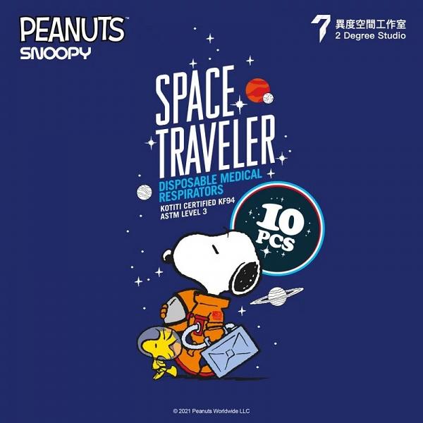 【香港口罩】Snoopy限量版口罩新登場 太空人造型Snoopy/韓式立體設計 (附購買連結)