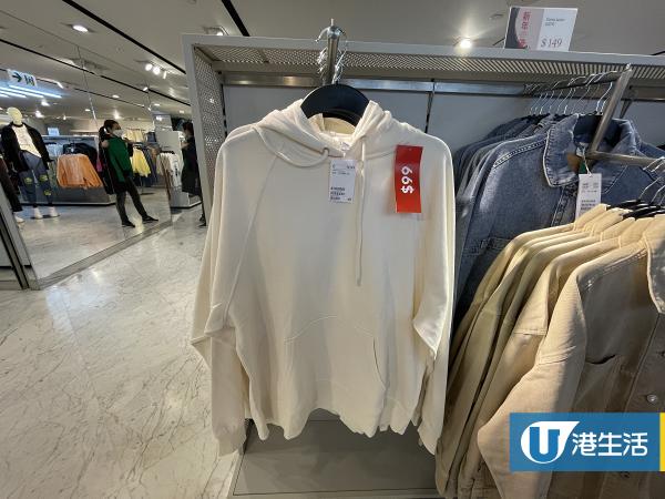【減價優惠】H&M新年優惠低至半價 衛衣/牛仔褲/裙/外套$49起