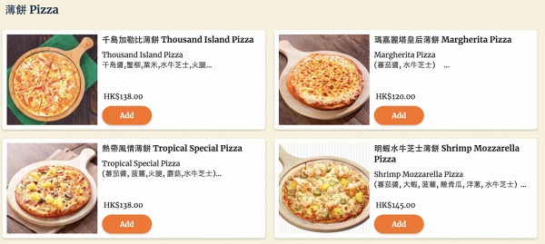 【2月優惠】10大餐廳2月最新飲食優惠 牛角/Pizza Hut/麥當勞/洪瑞珍/NeNe Chicken