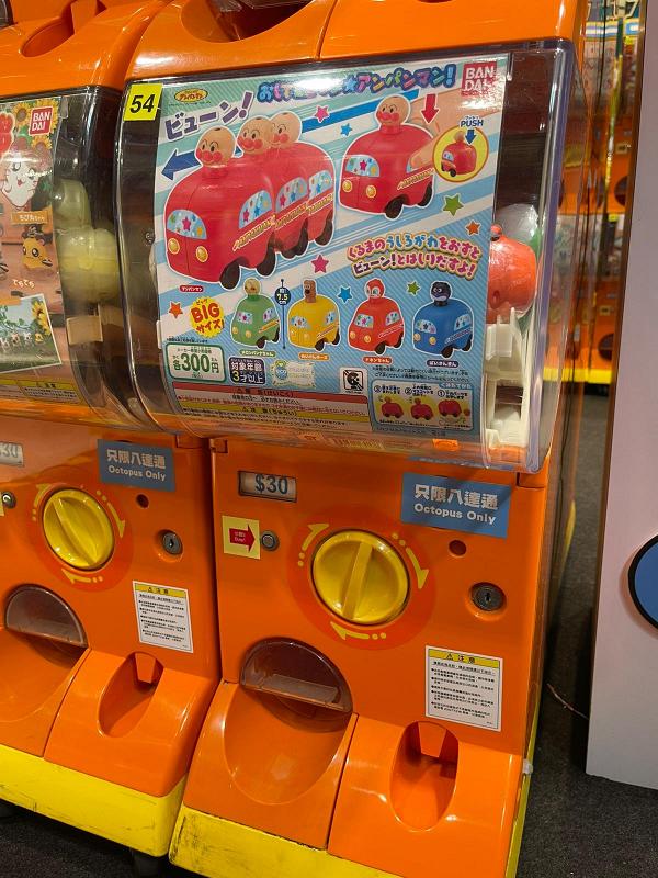【減價優惠】西環一田玩具祭減價$10起 $100任選3件/高達模型/扭蛋機