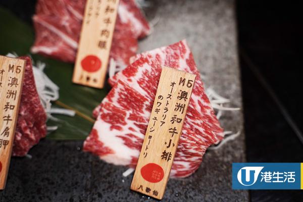 【旺角美食】旺角新開日式燒肉火鍋放題專門店 一次食勻刺身/A5日本和牛/日式Shabu Shabu