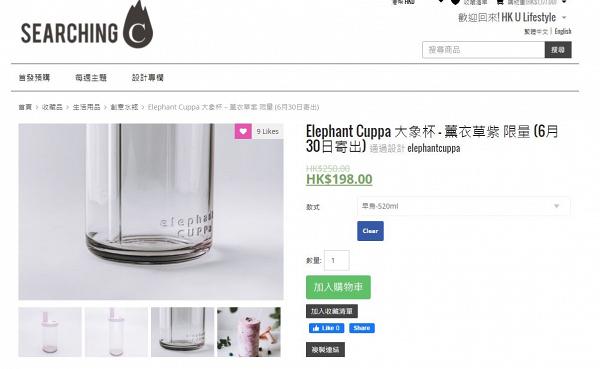 【網購優惠】台灣製造Elephant Cuppa大象杯限時優惠！4款糖果色 香港設計吸管隨行杯輕身防漏