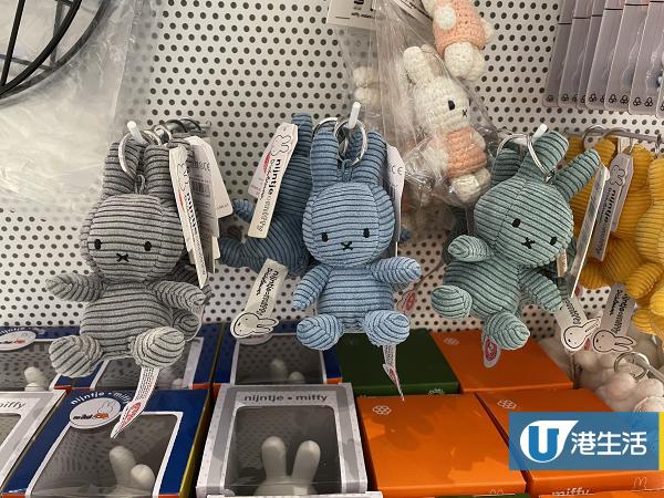 【尖沙咀好去處】Miffy期間限定店登陸尖沙咀 逾200款公仔/手機殼/精品