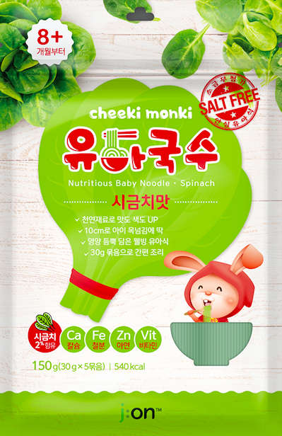 趣奇兔寶寶營養麵(原味/南瓜味/菠菜味/蘿蔔味)  原價: HK$32.9/包 特價: HK$50/2包