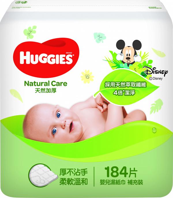 Huggies天然加厚濕紙巾補充裝(184片)  原價：HK$46.9/包 特價：HK$99/3包