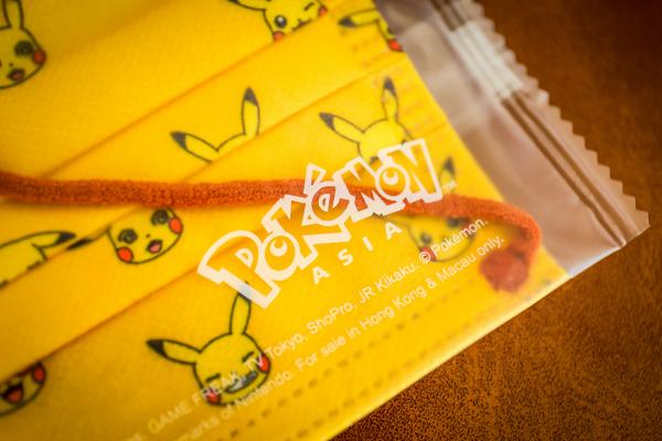 【香港口罩】Pokémon寵物小精靈口罩3月12日開賣 比卡超印花/彩色小火龍款 (附購買連結)