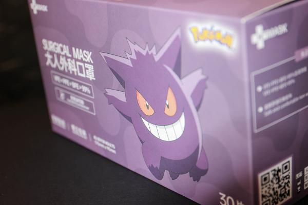 【香港口罩】Pokémon寵物小精靈口罩3月12日開賣 比卡超印花/彩色小火龍款 (附購買連結)