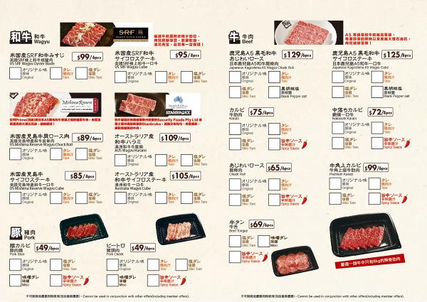 【外賣優惠2021】10大連鎖餐廳3月外賣+外賣自取優惠 MOS Burger譚仔/牛角/KFC/牛大人