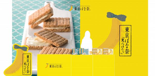日本必買手信香蕉蛋糕TokyoBanana期間限定店抵港 皇牌經典香蕉蛋糕+人氣鎌倉銘菓同步登場