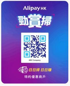 【電子錢包優惠】3大手機電子錢包3月折扣優惠一覽 Boc Pay/WeChat Pay/Alipay