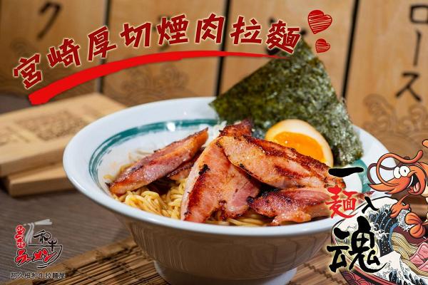 【3月優惠】10大餐廳最新飲食優惠半價起 火鍋/拉麵/Omakase/漢堡/Cafe