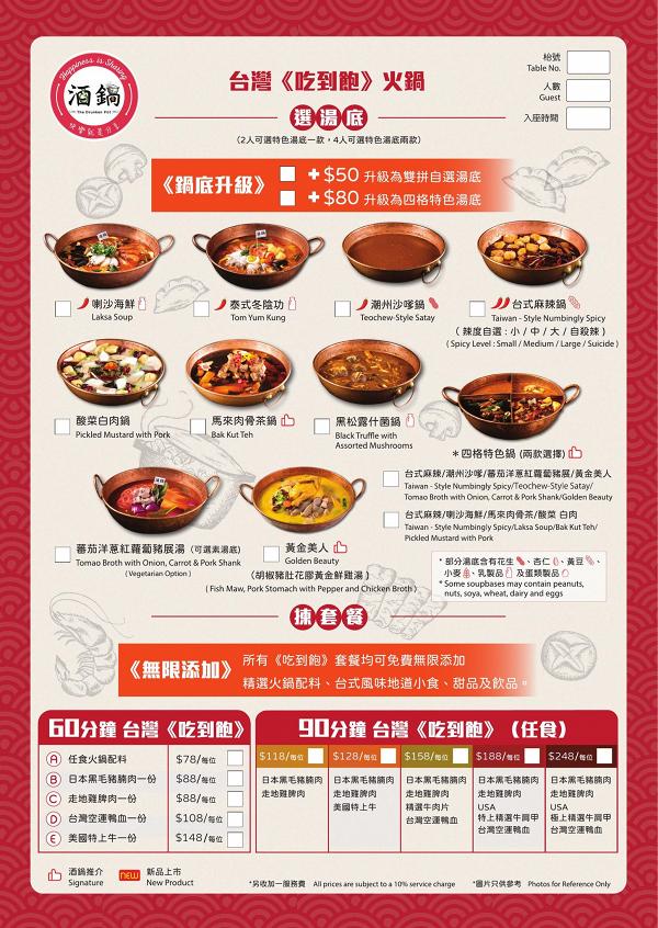 【3月優惠】10大餐廳最新飲食優惠半價起 火鍋/拉麵/Omakase/漢堡/Cafe