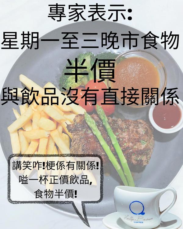【3月優惠】10大餐廳最新飲食優惠半價起 拉麵/茶飲/雞煲/中菜/Cafe/上海菜