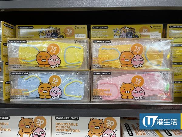 【香港口罩】人氣卡通口罩店進駐旺角 小王子/Snoopy/姆明口罩現貨發售