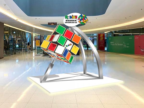 如心廣場Rubik's扭計骰展  30款創意藏品 + 互動遊戲燃燒腦力