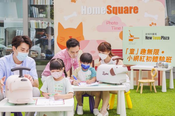 【商場優惠】HomeSquare x新城市推逾80個購物優惠 4折起買親子用品/送商場禮券