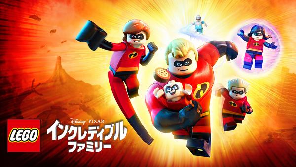 《LEGO超人特攻隊》 優惠價:2302円日圓（約$161港元） 優惠期：即日起至日本時間4月21日23時59分