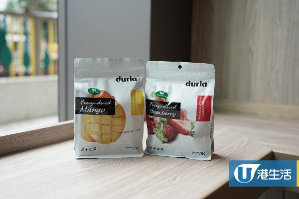 Duria 芒果乾 58G 優惠日期: 8/4 （限量96件）；Duria 草莓乾 38G 優惠日期: 13/4（限量96件）