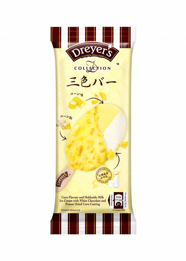 DREYER'S D-COLLECTION 粟米 脆皮北海道牛乳雪糕批（$24）