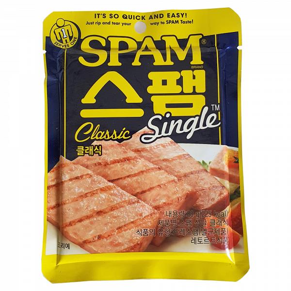 SPAM 低鹽即食午餐肉 80 克／ SPAM 經典即食午餐肉 80 克（$18） 