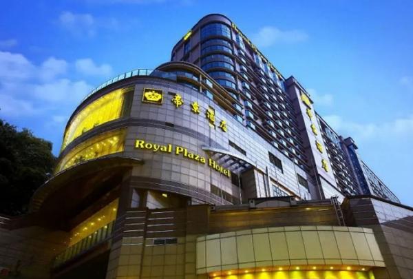 香港帝京酒店(Royal Plaza Hotel)