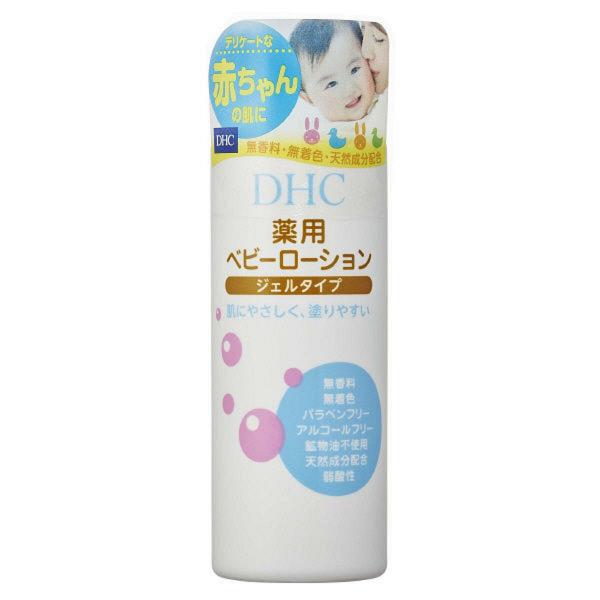 WxY-SHOP  DHC嬰兒藥用保濕霜（60g） 原價：HK$98 特價1折：HK$9 （限售5件）