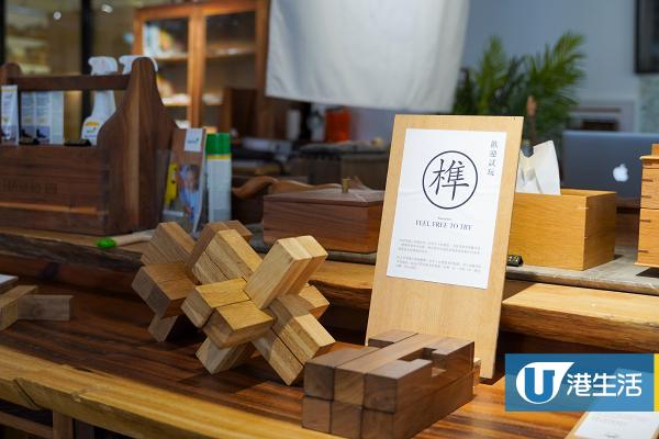 【觀塘好去處】觀塘工廈人手製木家具店 100%香港製造！法國藍帶主理咖啡店/木工工作坊