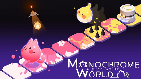 《Monochrome World》優惠價：220円日圓（約$16港元） 優惠期：即日起至日本時間5月12日22時59分