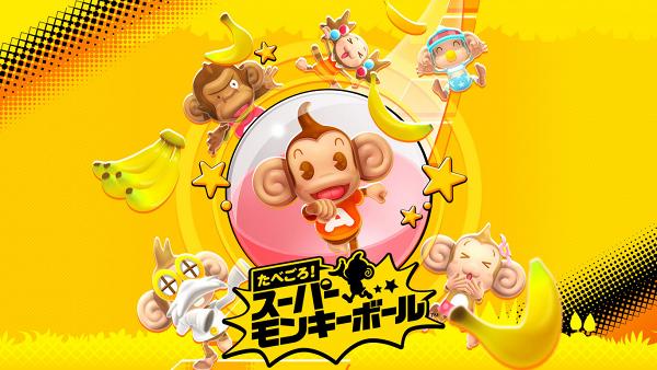 《現嚐好滋味！超級猴子球》優惠價：1644円日圓（約$118港元） 優惠期：即日起至日本時間5月12日22時59分