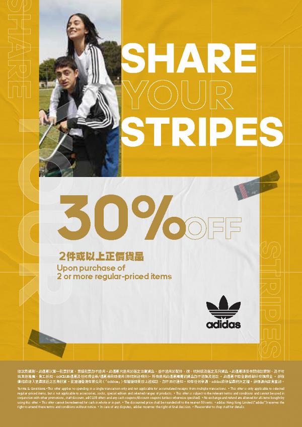 【減價優惠】adidas門市+網店限時激低優惠 2件正價波鞋/運動服飾7折