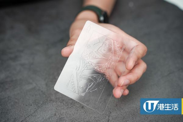 【網購優惠】香港買到全透明撲克牌 超有質感！具收藏價值！凸字壓紋+防水設計