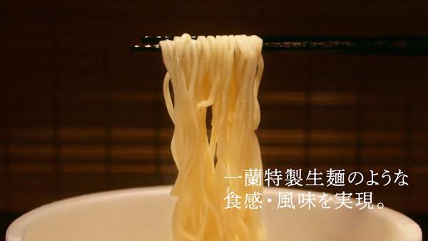 【一蘭拉麵】一蘭拉麵杯麵5月登陸香港 4分鐘即食超方便！超香濃豬骨湯+經典秘製辣醬