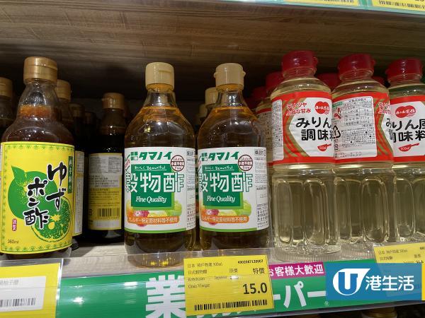 2層高業務超市大埔開業 一招分辨日本業務直送產品