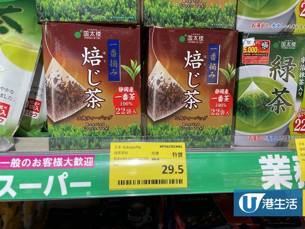 2層高業務超市大埔開業 一招分辨日本業務直送產品