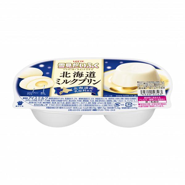 【便利店新品】香港買到日本東京人氣手信S’MORE烤棉花糖撻 北海道牛奶布甸雪米糍新登場！